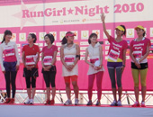 「RunGirl★Night Vol.1」 開催