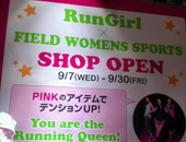 新宿マルイ本店「FIELD WOMENS SPORTS×RunGirl」ショッププロデュース