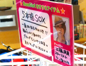 新宿マルイ本店「FIELD WOMENS SPORTS×RunGirl」ショッププロデュース