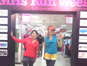 名古屋タカシマヤ「ガールズランウィークsupported by RunGirl」
