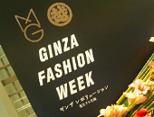 銀座三越「GINZA FASHION WEEK」内　トークショー出演