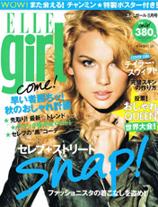 ELLEgirl Aug 2010 No.21