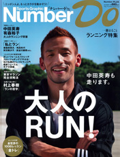 NumberDo Nov 2010