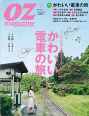 OZ magazine Jul 2010