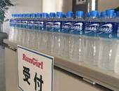 アクエリアスチャレンジャーズパーク×RunGirl練習会