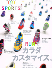 AERA×SPORTS