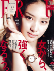 FRaU Dec 2011 No.434