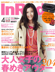 InRed Apr 2011