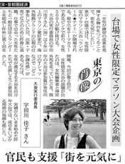日経新聞 2011.09.02