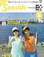 Seaside Apr 2011