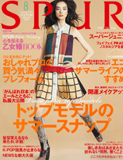SPUR Aug 2011