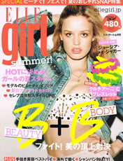ELLEgirl June 2013