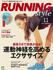 RunnigStyle Nov 2013