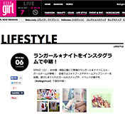ELLEgirl