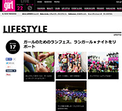 ELLEgirl