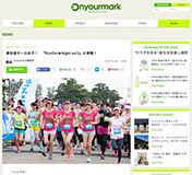 onyourmark MAG
