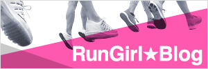 RunGirl★blog