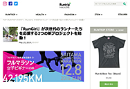Runtrip MAGAZINE